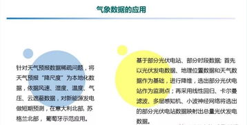 大數(shù)據(jù)與人工智能驅(qū)動能源互聯(lián)網(wǎng) 智能數(shù)據(jù)服務(wù)的新范式